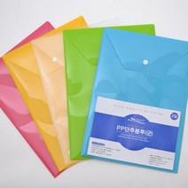 pp 단추서류봉투(세로형)_2개입/A4 봉투화일 서류봉투 비닐화일, 하늘