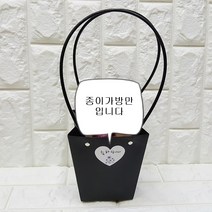 영하우스 프리저브드플라워 삼각하바리움 생일 기념일 축하 선물, 종이가방(한개상품)축하합니다