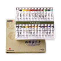 신한 한국화물감 20ml 24색A세트 동양화물감