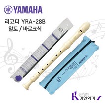 야마하 AG03 YAMAHA 3채널 오디오 인터페이스