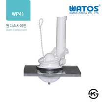 와토스코리아 WP41 원피스사이펀(WP119 마개포함), 1개