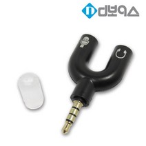 디보이스 TRRS플러그 스마트폰 마이크 이어폰 변환젠더 4극