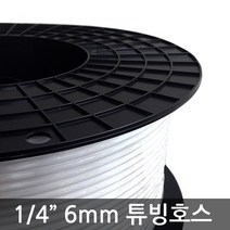 .. 6mm 8mm 10mm 원터치 피팅 정수기 부속 호스 부품 하우징 필터, 1개, (6mm)호스(300m)