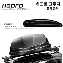 [렉스턴G4 ] 하프로크루져10.8 - 600L대용량루프박스/어떤짐이던문제없습니다/캠핑낚시스키보드수납가능/블랙유광