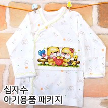 더스티치 십자수아기용품패키지, 04_쥬쥬배냇저고리-노랑, 1set