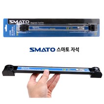 마그네틱바 30cm 자석바 30LBS 자석공구걸이 공구봉 작업대바 자석막대 마그네틱봉 휴대용 벽면 고정 가능 마그네트 자석툴 마그네틱툴 공구함 공구걸이 공구거리, 1개