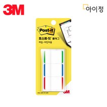 3M 포스트잇 노트 플래그 스터디메이트 팝업리필 디스펜서 메모지 모음, 9_14. 플래그 인덱스탭 N686L-GBR