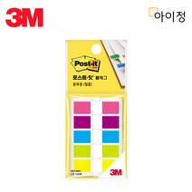 3M 포스트잇 노트 플래그 스터디메이트 팝업리필 디스펜서 메모지 모음, 9_3. 플래그 683-5KN