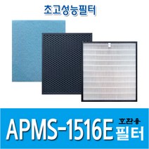 H13등급 코웨이 공기청정기호환용필터 APMS-1516E, 헤파필터1+탈취필터1+미세먼지필터6
