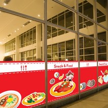 낭만창고 nang268-냠냠 맛있는 분식-뮤럴실사 시트지