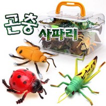 아톰산업 곤충모형, 1개