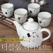 마이샵 더블룸4인다기세트