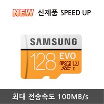 삼성전자 코리아다나와 KDsafe-S502ZF 메모리 삼성 정품, 128GB