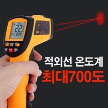 benetech 21C 산업용 디지털 적외선 온도계 최대700도, 1개