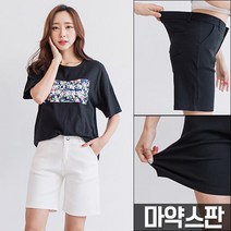 토마토팩토리 여성용 잇츠 리얼편한 5부 스판 반바지