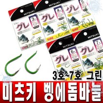 미츠키 벵에돔바늘