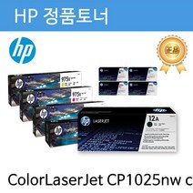IN HP정품토너/HP126A/CE310A/CP1025/CP1025NW, 단품