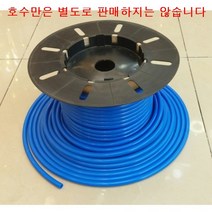남선에어컨 배수펌프 4M 6M 8M 에어컨 자동펌프 에어컨펌프, 배수펌프호수(1M), 1개