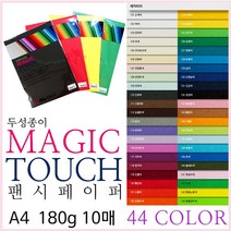 두성종이 매직터치 팬시페이퍼 A4 180g 10매, 132검정색