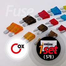 Cox 차량용 휴즈 구형.신형.최신형 (5개 1세트), 선택20 최신형 25A