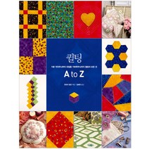 퀼팅 A to Z [경향BP], 경향BP