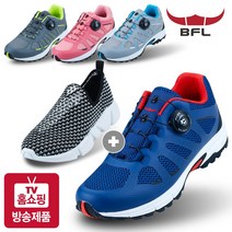 비에프엘 남여 슬립온 + 트레킹화 SET
