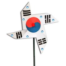 [매직북스] 빙글빙글 바람개비(종이) 만들기 역사북아트 팝업북 창의만들기, 독일, 1개