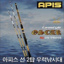 아피스 오스카 2탑 선상 우럭낚시대 100-195/210, 혼합색상