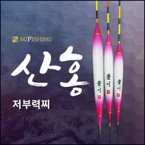 엠제이피싱 산홍 저부력 올림찌, 400mm, 1개