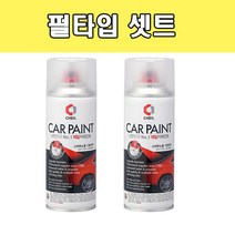 카페인트 현대 뉴EF쏘나타 화이트펄 진주색 MO MU 색상 136