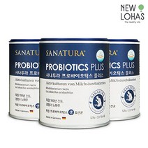 사나투라 3통 독일 프로바이오틱스 125g 분말 가루 신바이오틱스 FOS 유산균