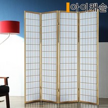 아이캐슬 오리엔탈 대청원목 4단 파티션 칸막이, 내츄럴