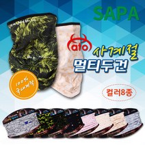 싸파 아토 사계절 멀티두건 선택형/자외선차단두건 멀티스카프 매직스카프 사계절버프, 내셔널