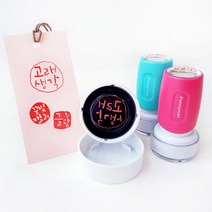 퍼니맨 S-C3 원형 캘리네임스탬프 스탬프, (14mm)핫핑크-폰트N, 녹색잉크
