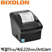 [빅솔론] SRP-330II 영수증프린터 감열 BIXOLON, 연결방식 선택: SERIAL