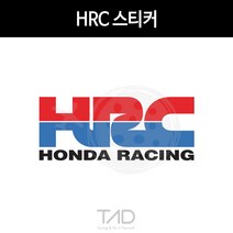 만물자동차 TaD-HONDA 혼다hrc스티커 에이치알씨 바이크 튜닝 데칼, 무광블랙