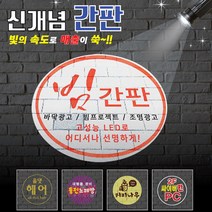 사인블루 빔간판 바닥광고 빔프로젝트 LED바닥조명 조명광고 간판, 17_외부용방수(회전)07-40WP(렌즈1도), 1개