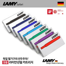 라미 만년필 T10 잉크 카트리지 5개입, 보라색, 1팩