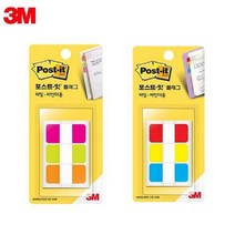 3M 포스트잇 플래그 (파일 바이더용) 686SS-BRY 686SS-PGO, 1개