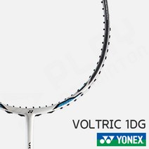 요넥스 볼트릭 1DG VOLTRIC 라켓