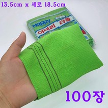 해피 때밀이 이태리 타올, 녹색, 100개, 1개입