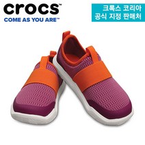 크록스공식 아동 SWIFTWATER EASY-ON SHOE K PPT(204022)