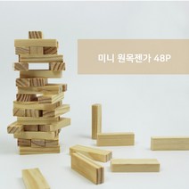 미니젠가 원목젠가게임 원목블럭 나무 보드게임