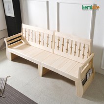 케미에르 편백나무원목(무절) 4인용 쇼파 KMD-401