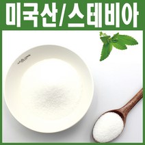The큰나무 (홈쇼핑상품)설탕대신 스테비아 500g~1kg, 1kg, 1개