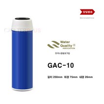 하우징필터 청카본 필터 GAC-10 수족관 하우징 활성탄필터