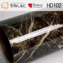 한화인테리어필름 - HD102 대리석 마블 122cmX100cm