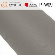 한화인테리어필름 PTW09 브라운 그레이 122cmX100cm