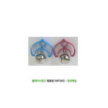할릴릿 벨클립(MP340)