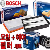 보쉬코리아 카렌스2 LPG 엔진 오일 필터 에어 크리너 필터 (에어필터 원통형타입만가능) 1802078